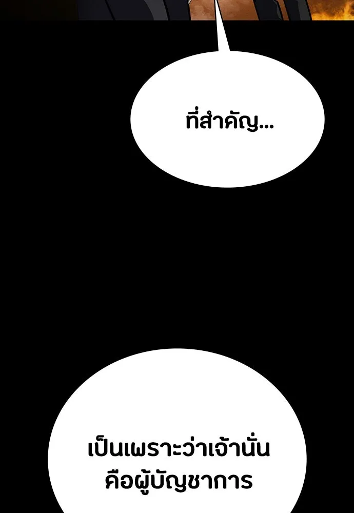 หน้า 119