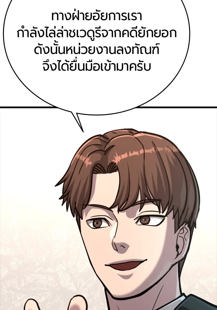 หน้า 145