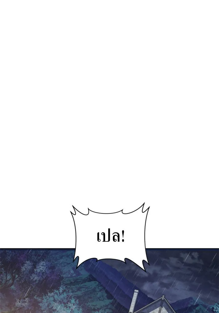 หน้า 157