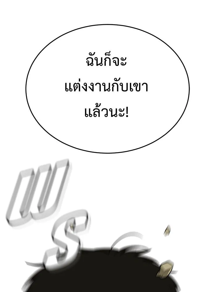 หน้า 119