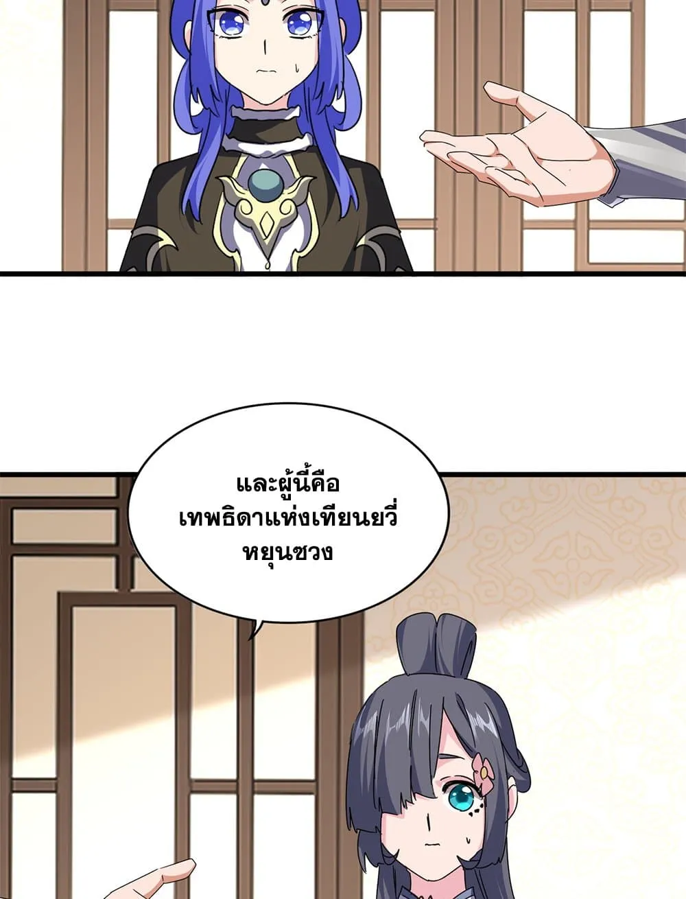 หน้า 35