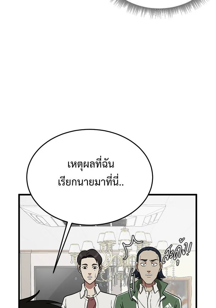 หน้า 101