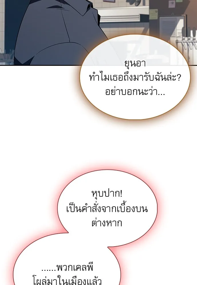 หน้า 97