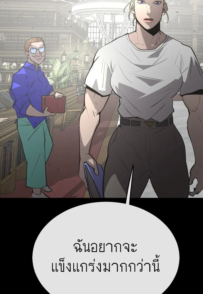 หน้า 158