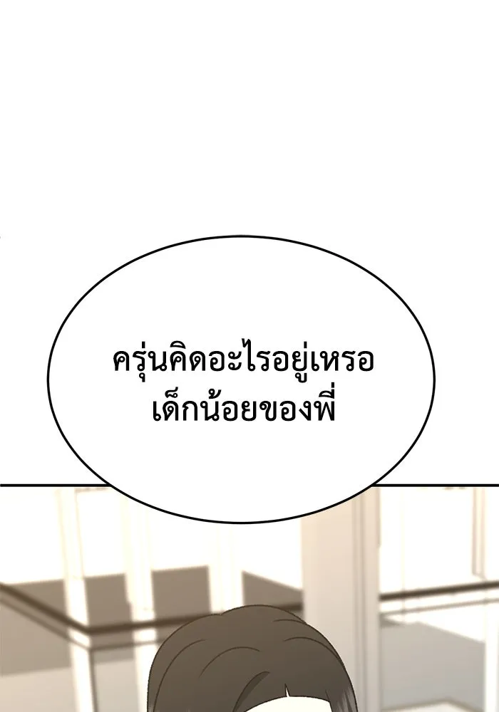 หน้า 79