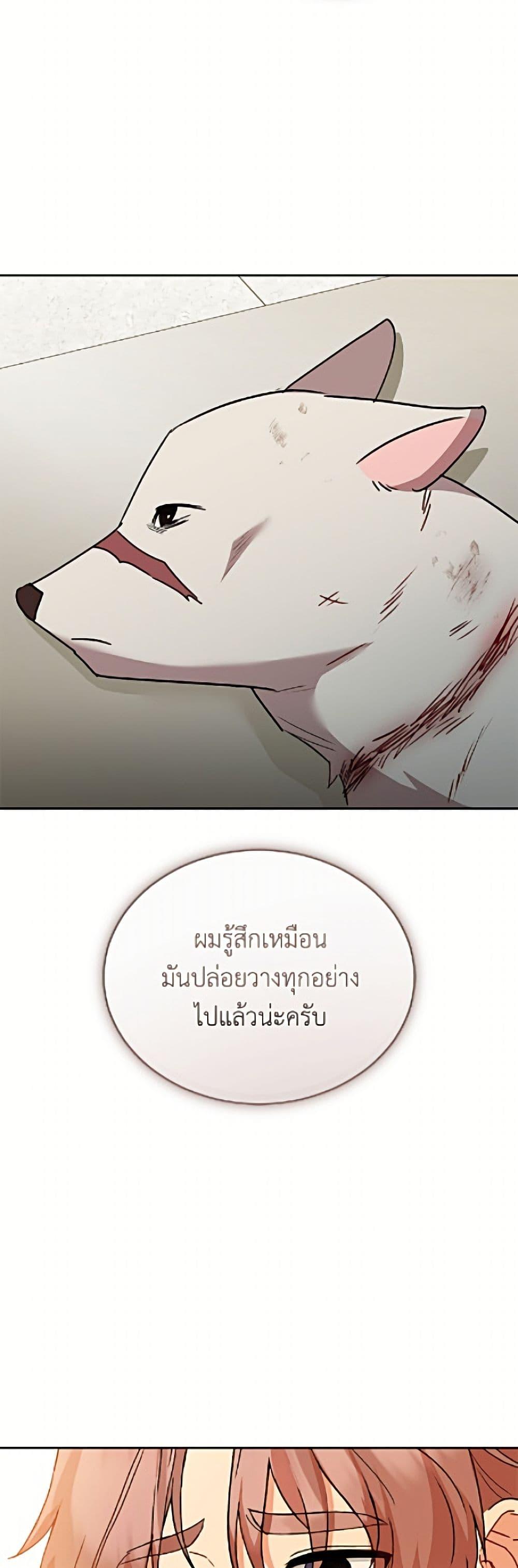 หน้า 41