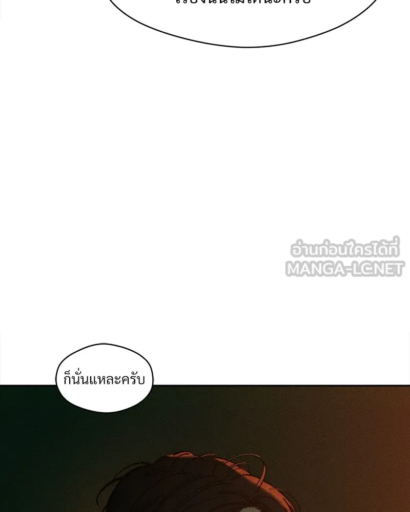 หน้า 138