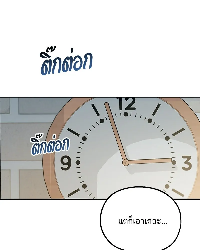 หน้า 121