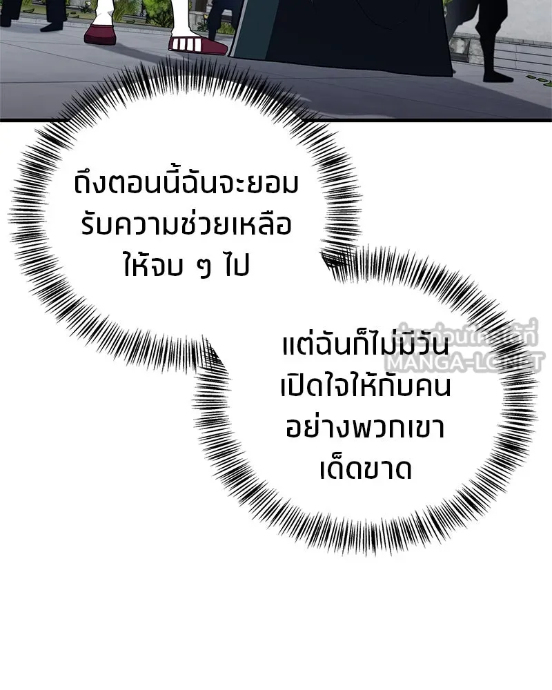 หน้า 141