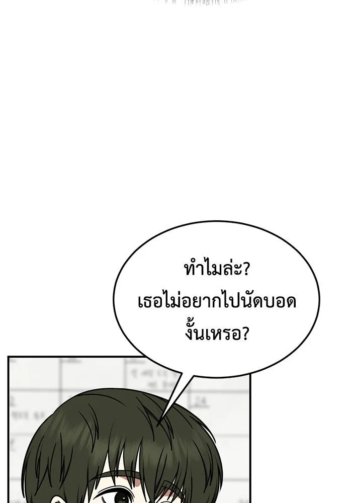 หน้า 98