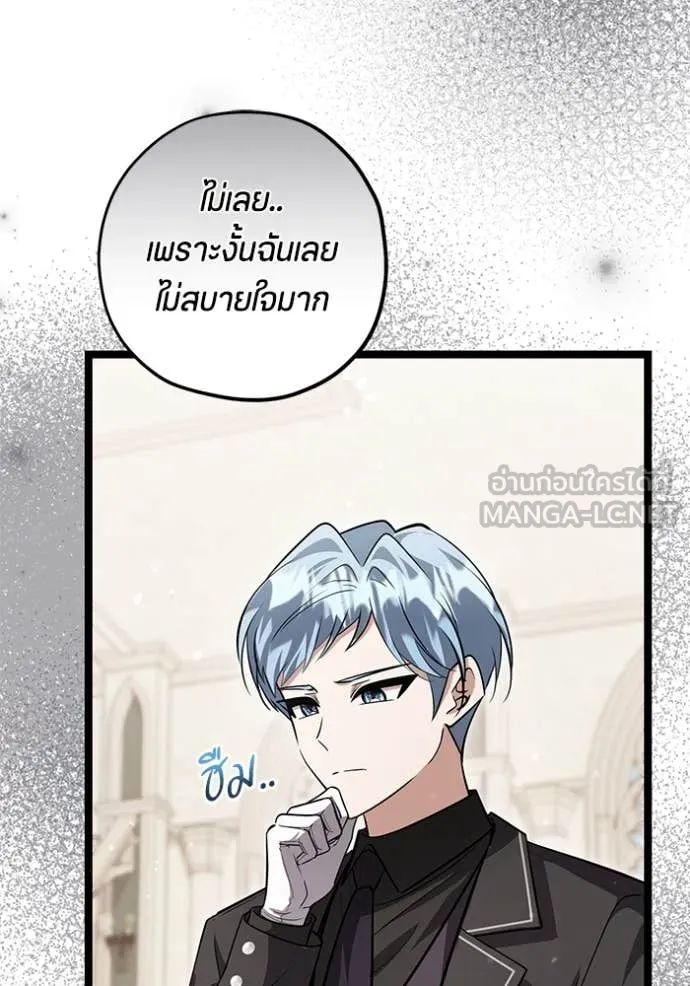 หน้า 80