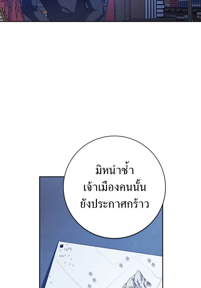 หน้า 145
