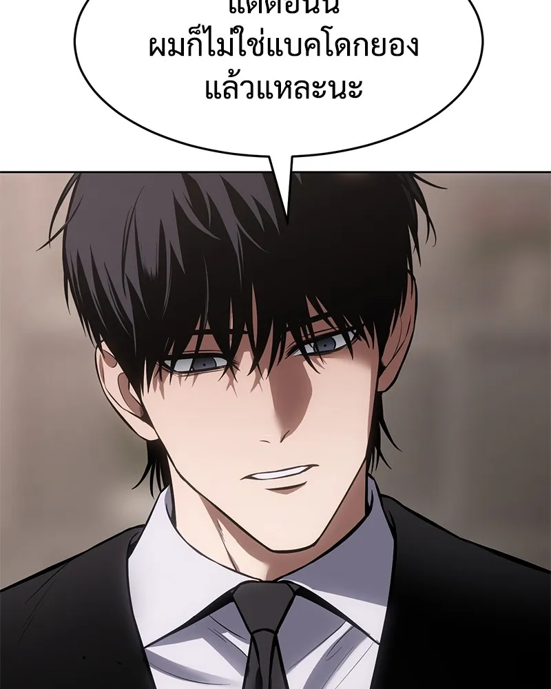 หน้า 103