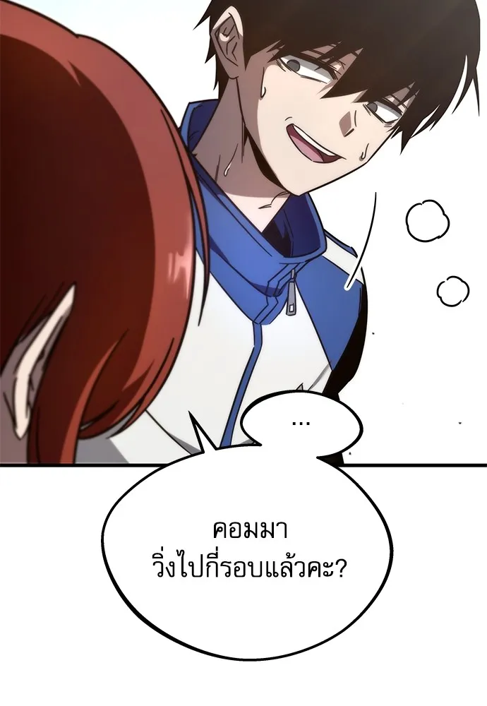หน้า 140