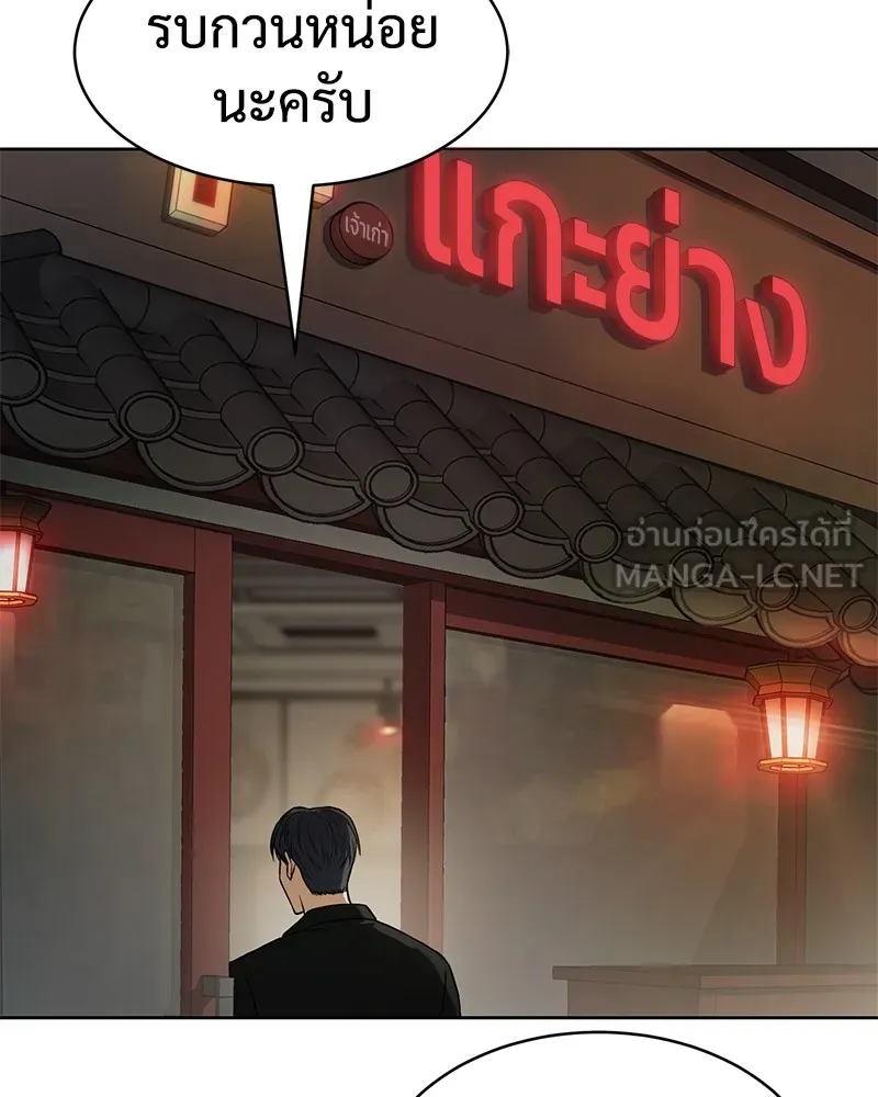 หน้า 165