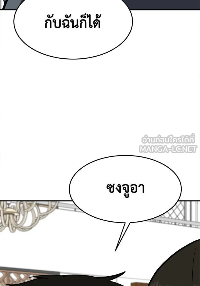 หน้า 114