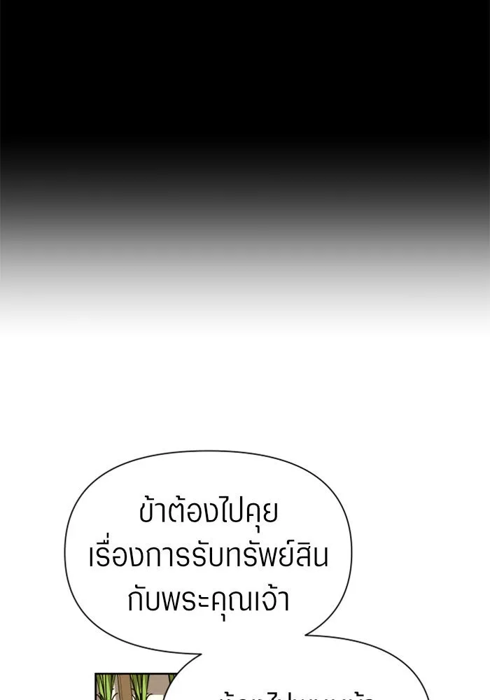 หน้า 119