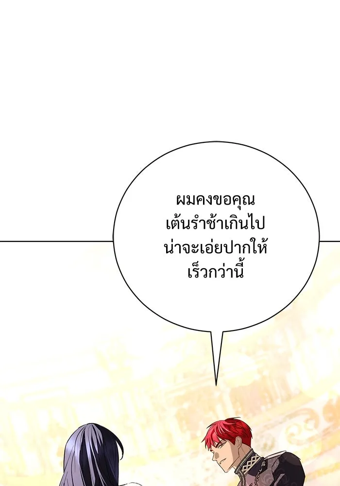 หน้า 92