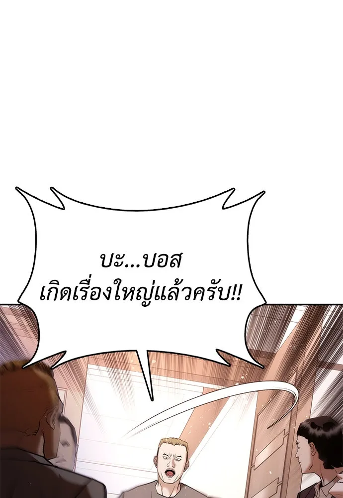 หน้า 100