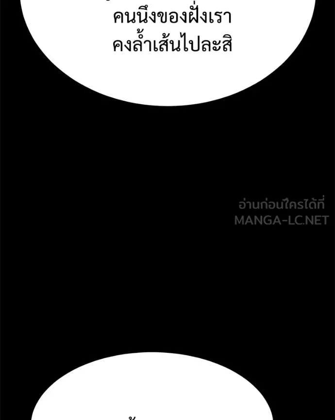 หน้า 108