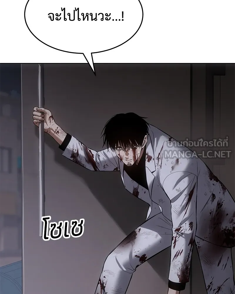 หน้า 96