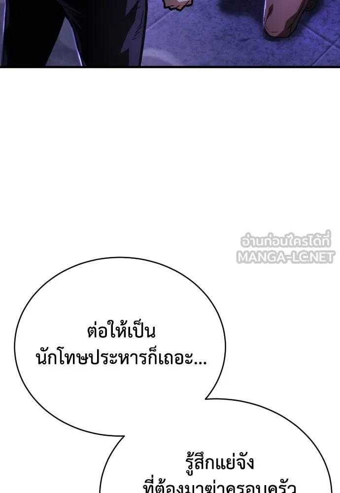 หน้า 141
