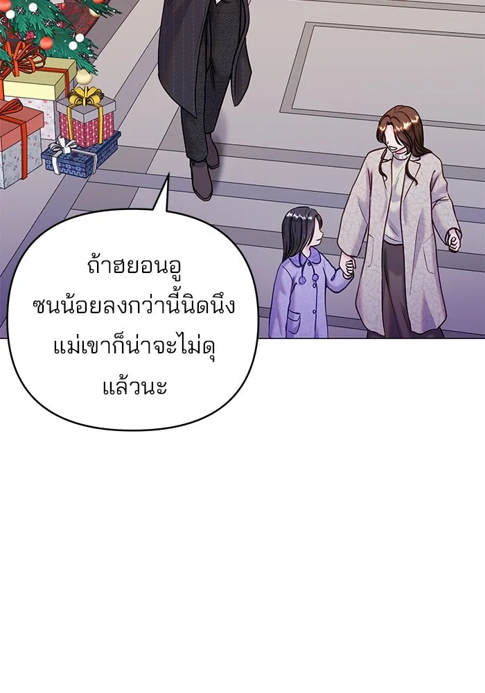 หน้า 107