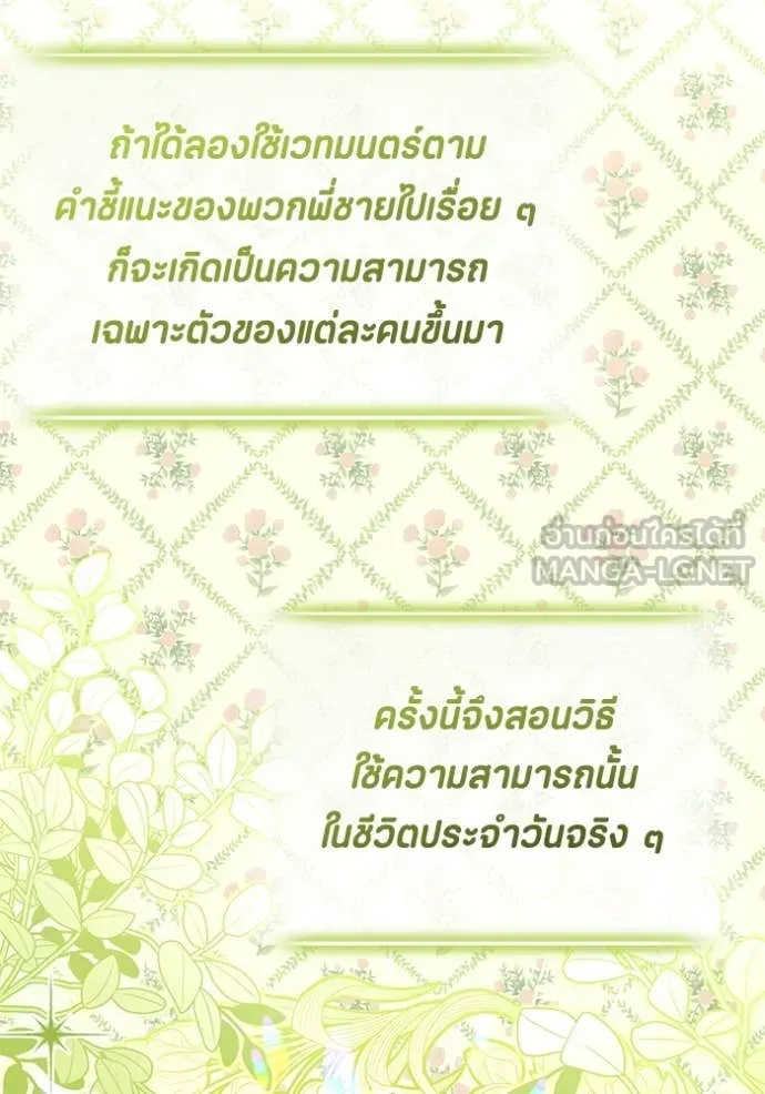 หน้า 118