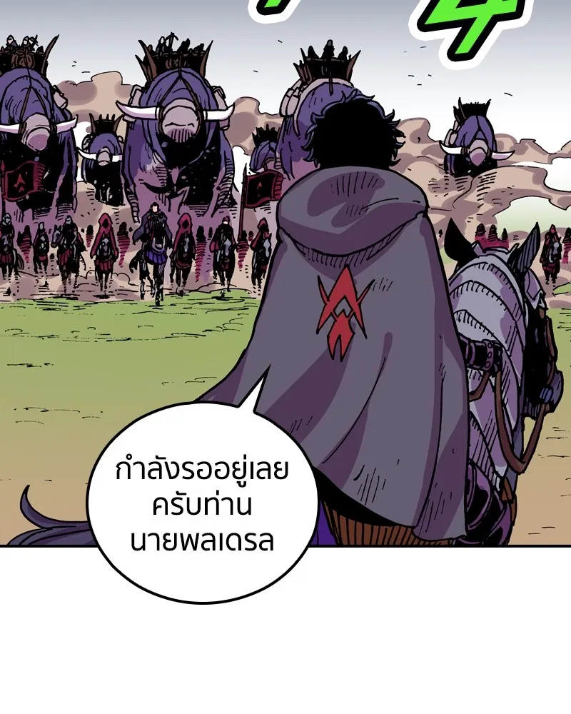 หน้า 112