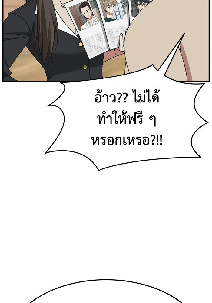 หน้า 65