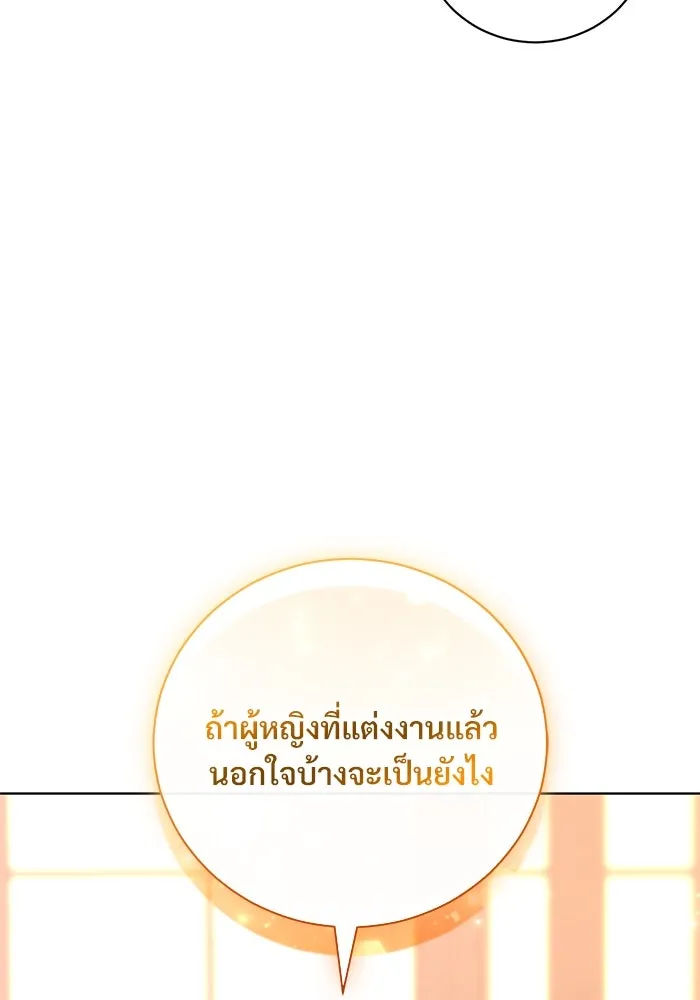 หน้า 115