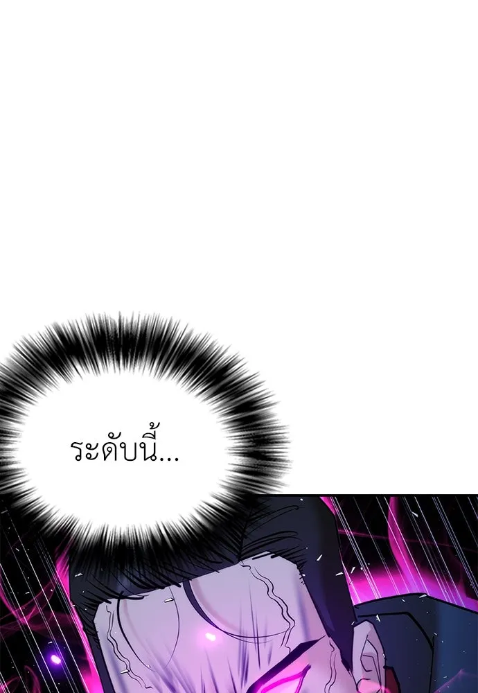 หน้า 181