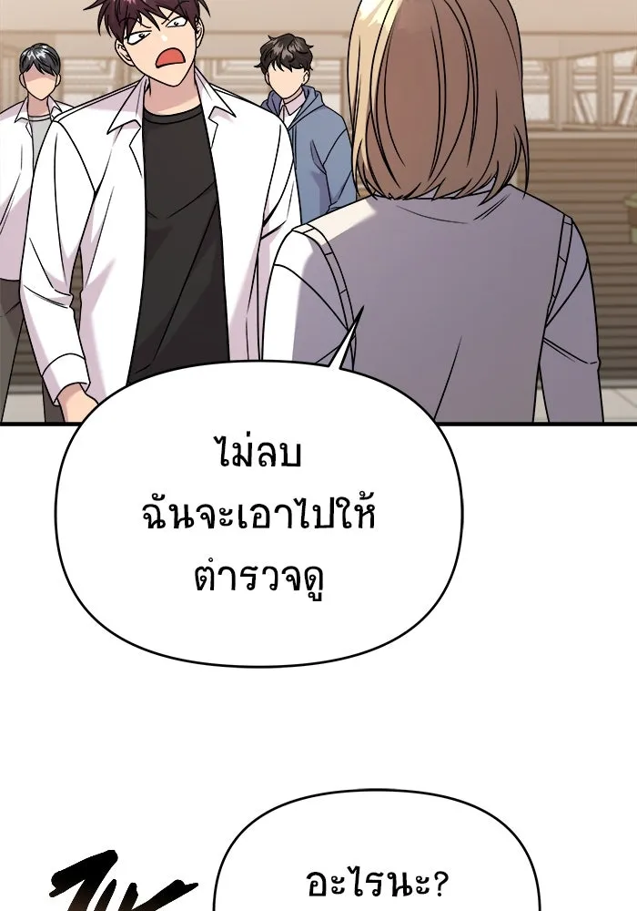 หน้า 95