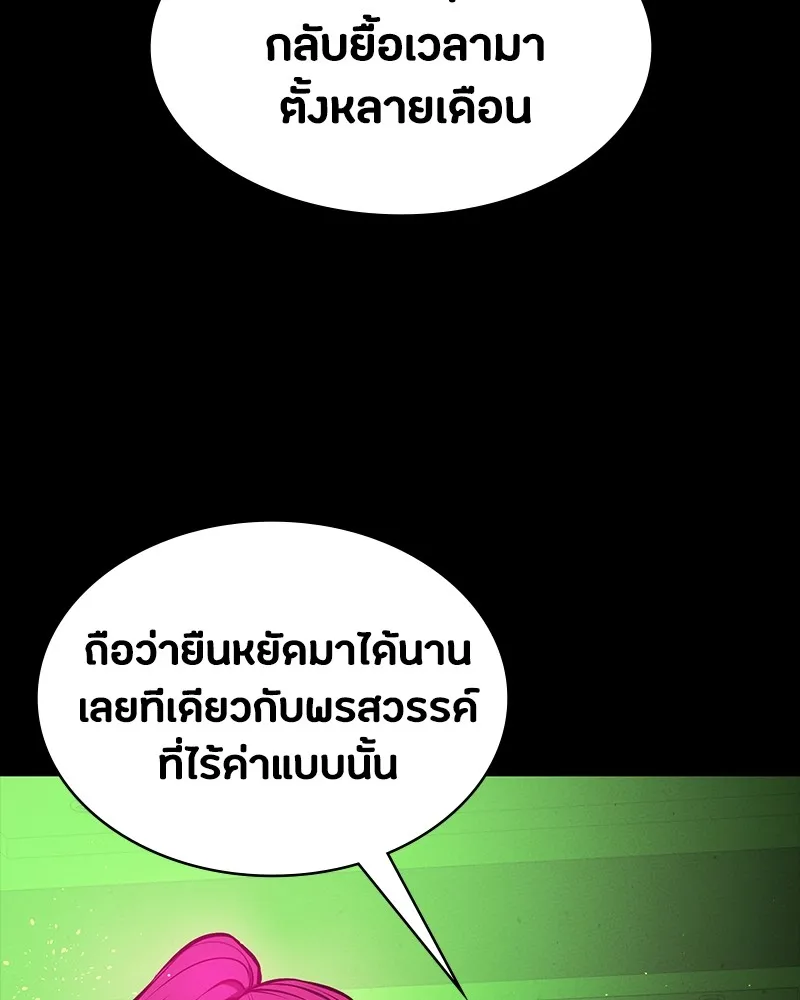 หน้า 113
