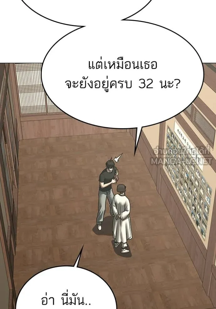 หน้า 95