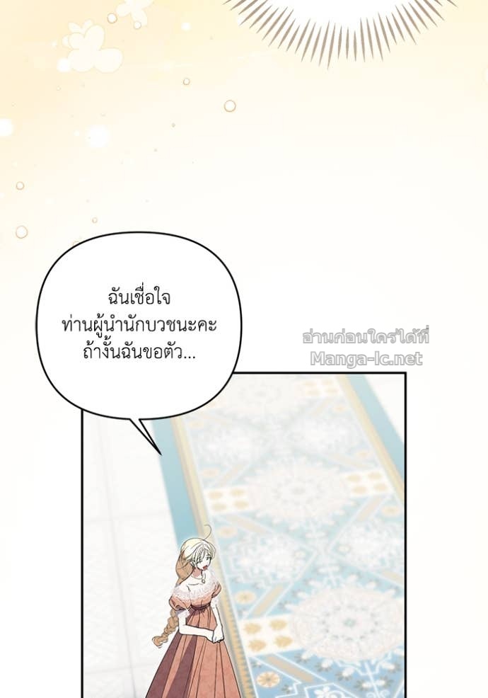 หน้า 110