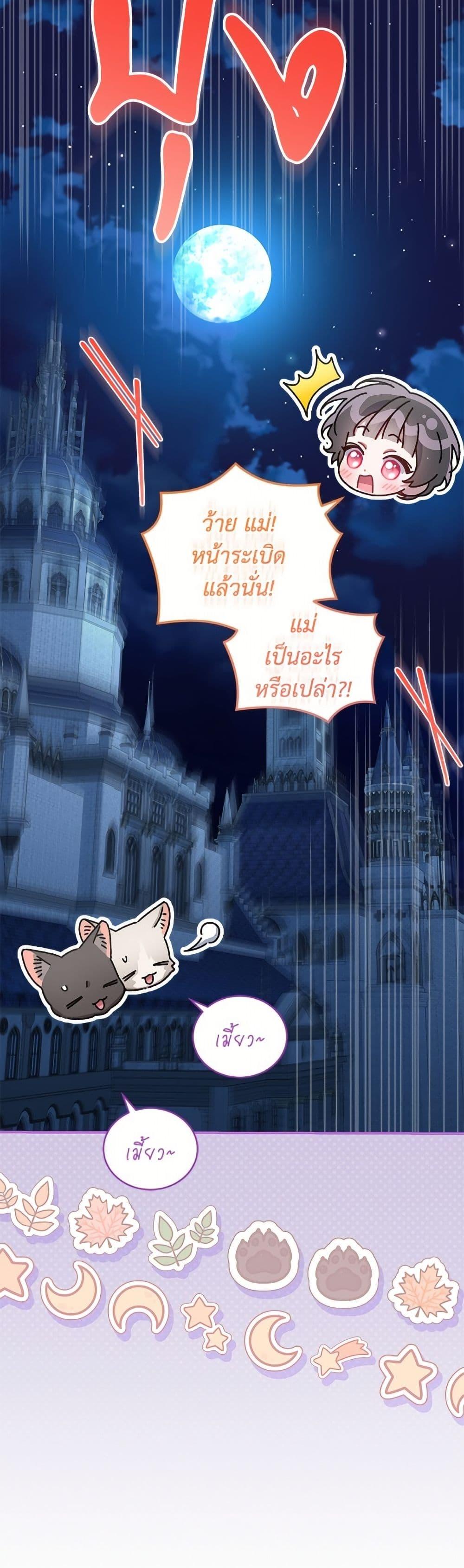 หน้า 51