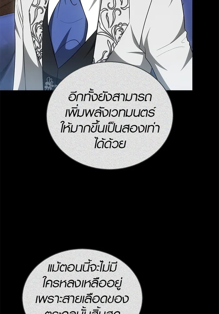 หน้า 85