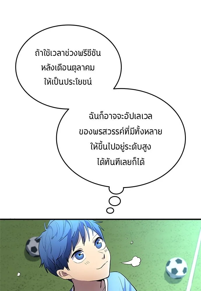 หน้า 82