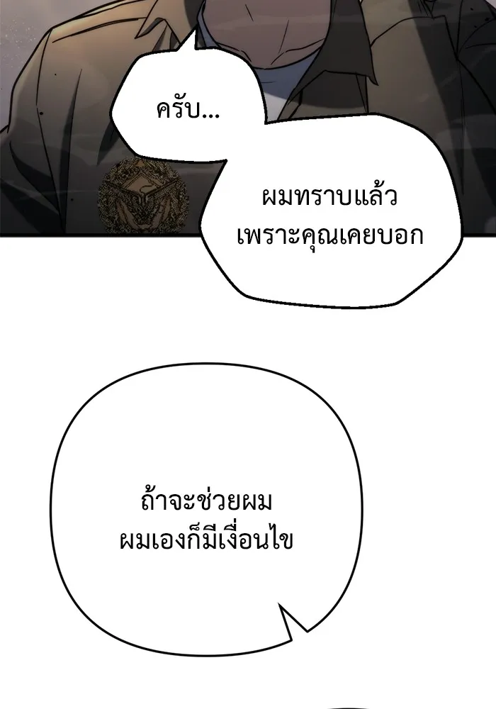 หน้า 119