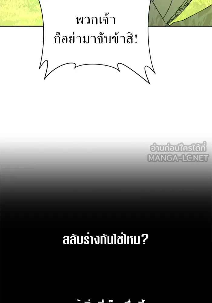 หน้า 147
