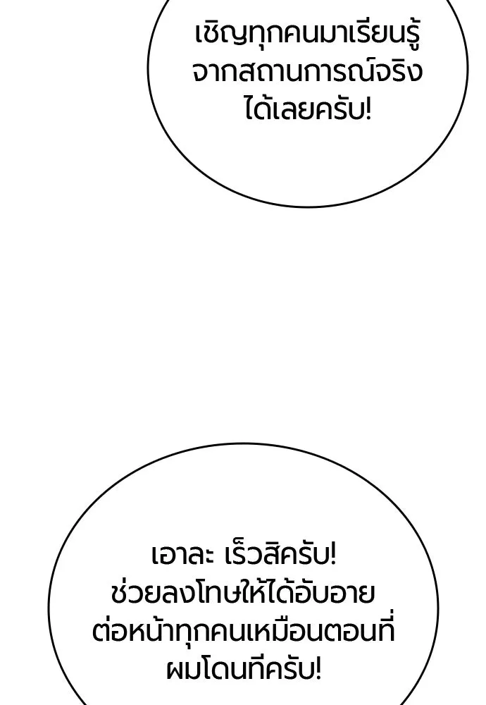หน้า 121