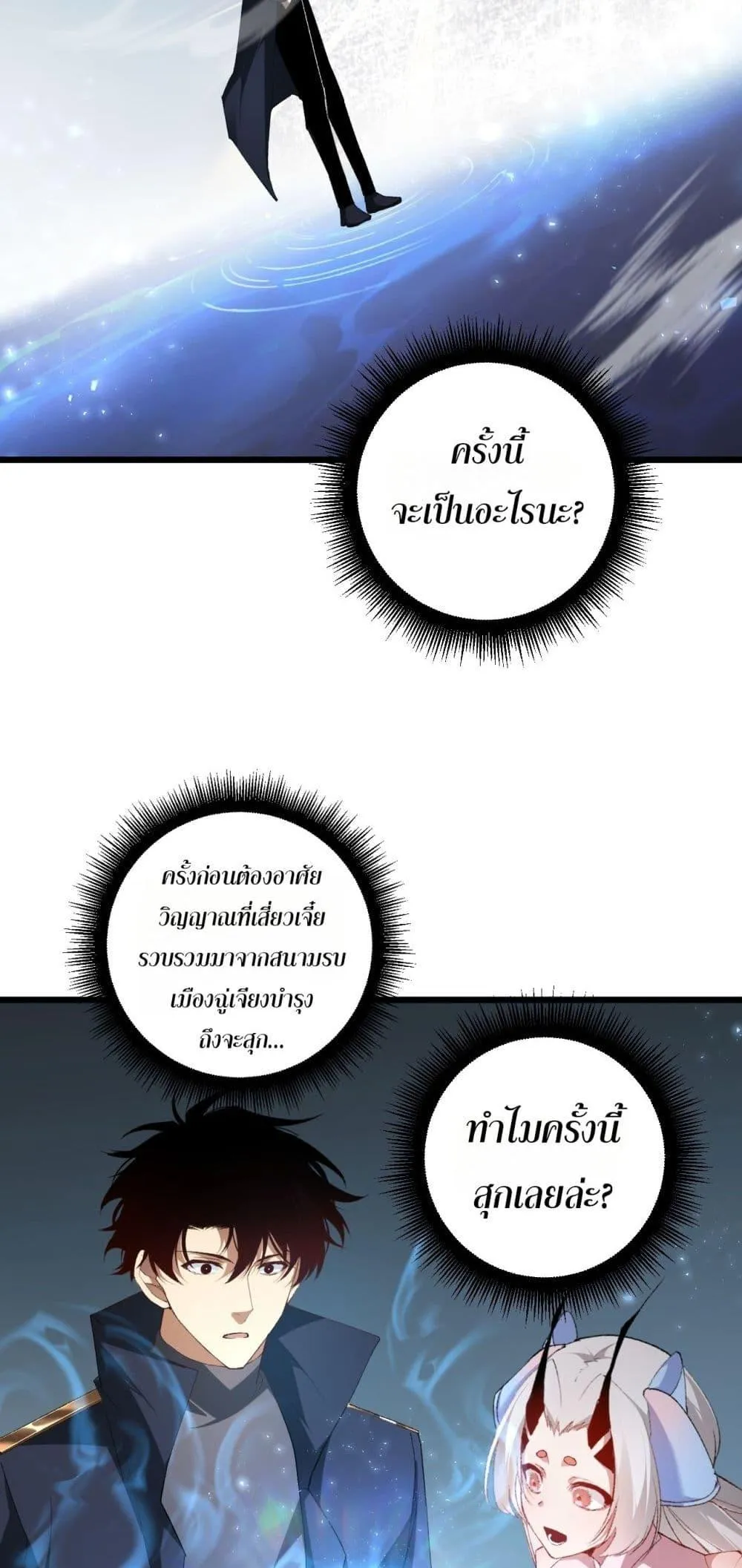 หน้า 49
