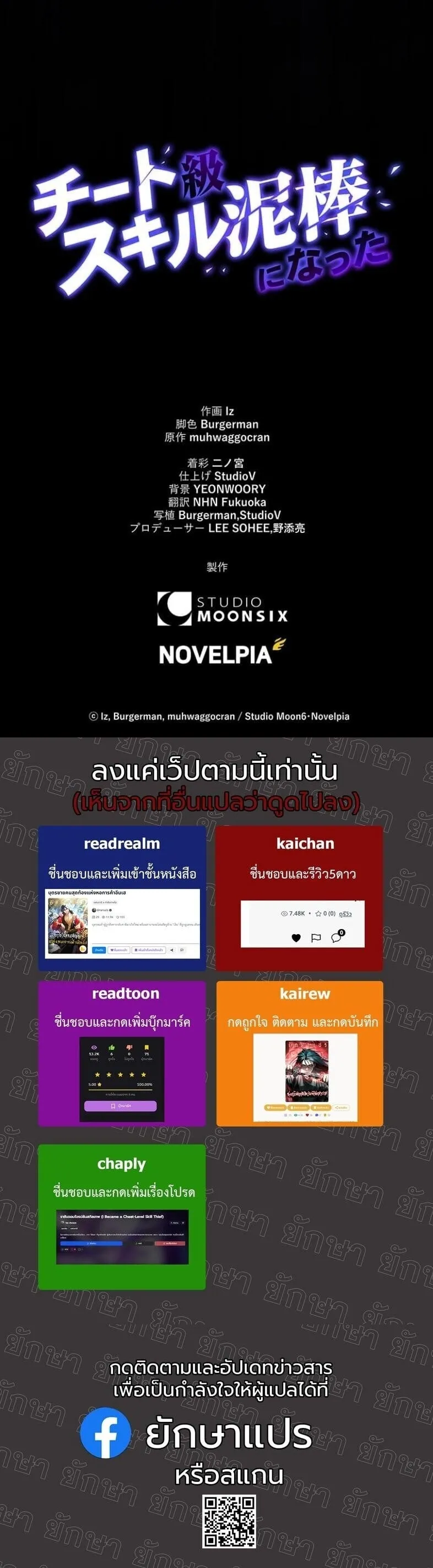 หน้า 81