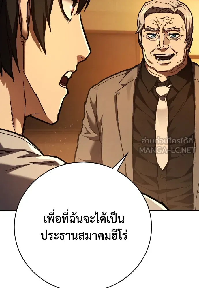 หน้า 93