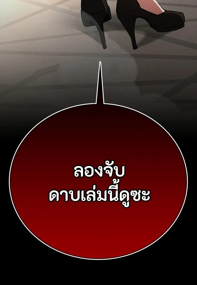 หน้า 184