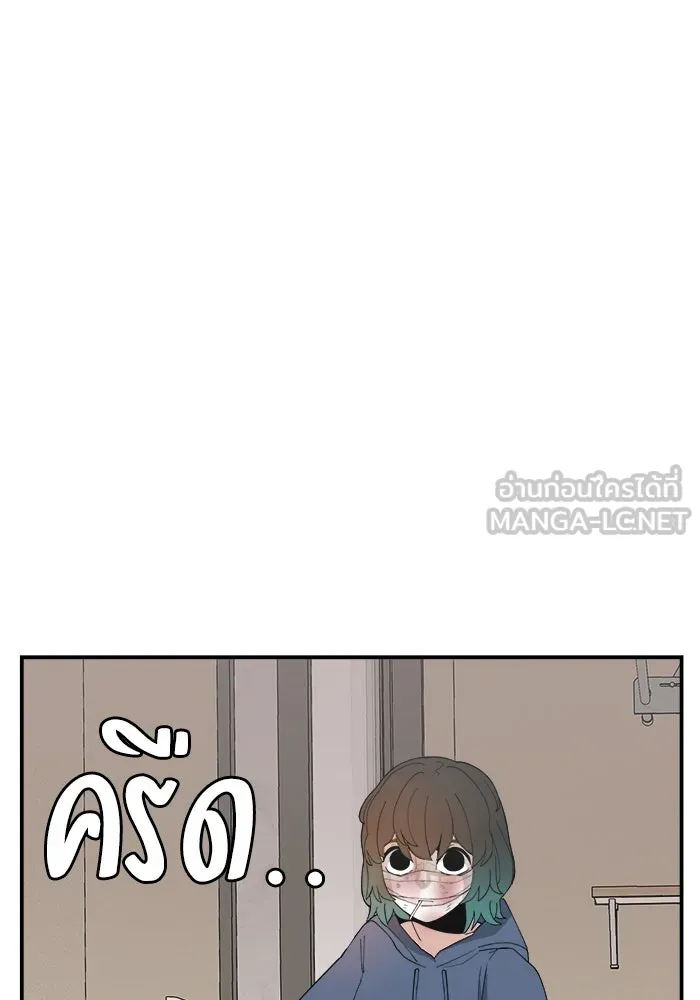 หน้า 87
