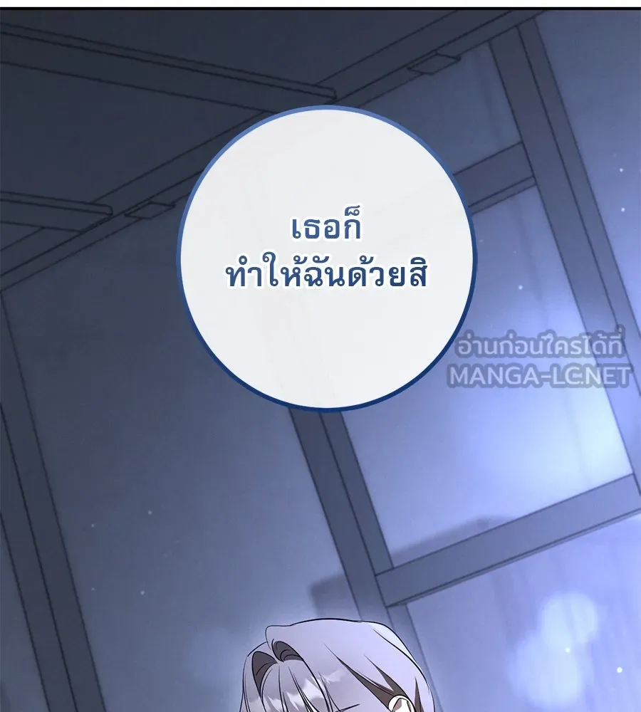 หน้า 102