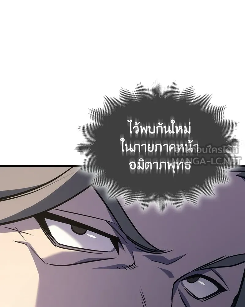 หน้า 201