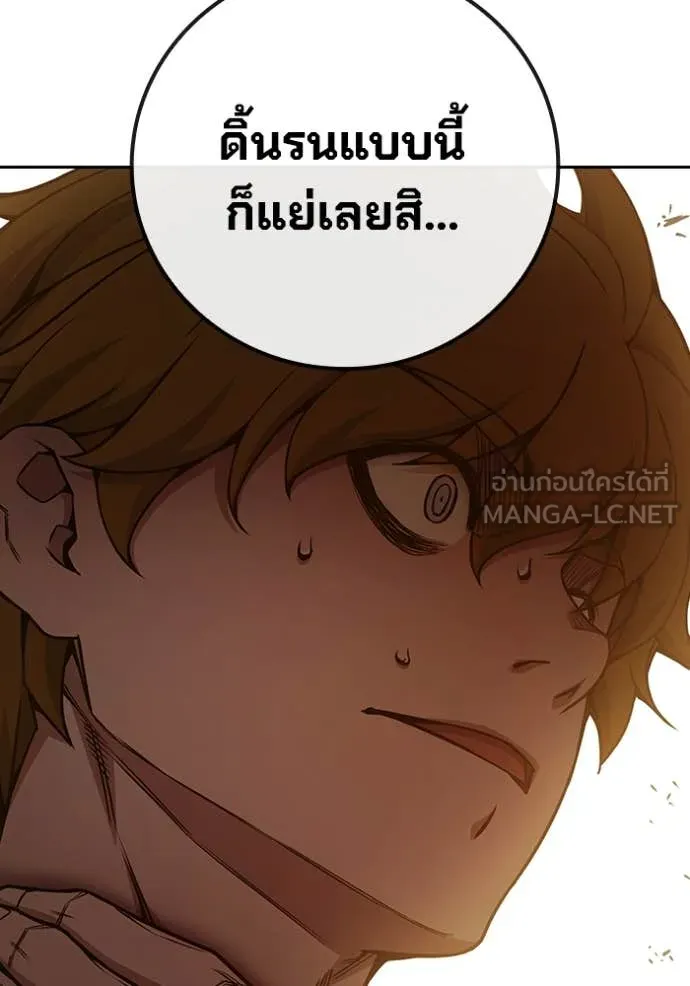 หน้า 175